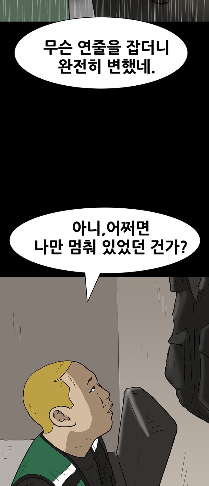35 페이지