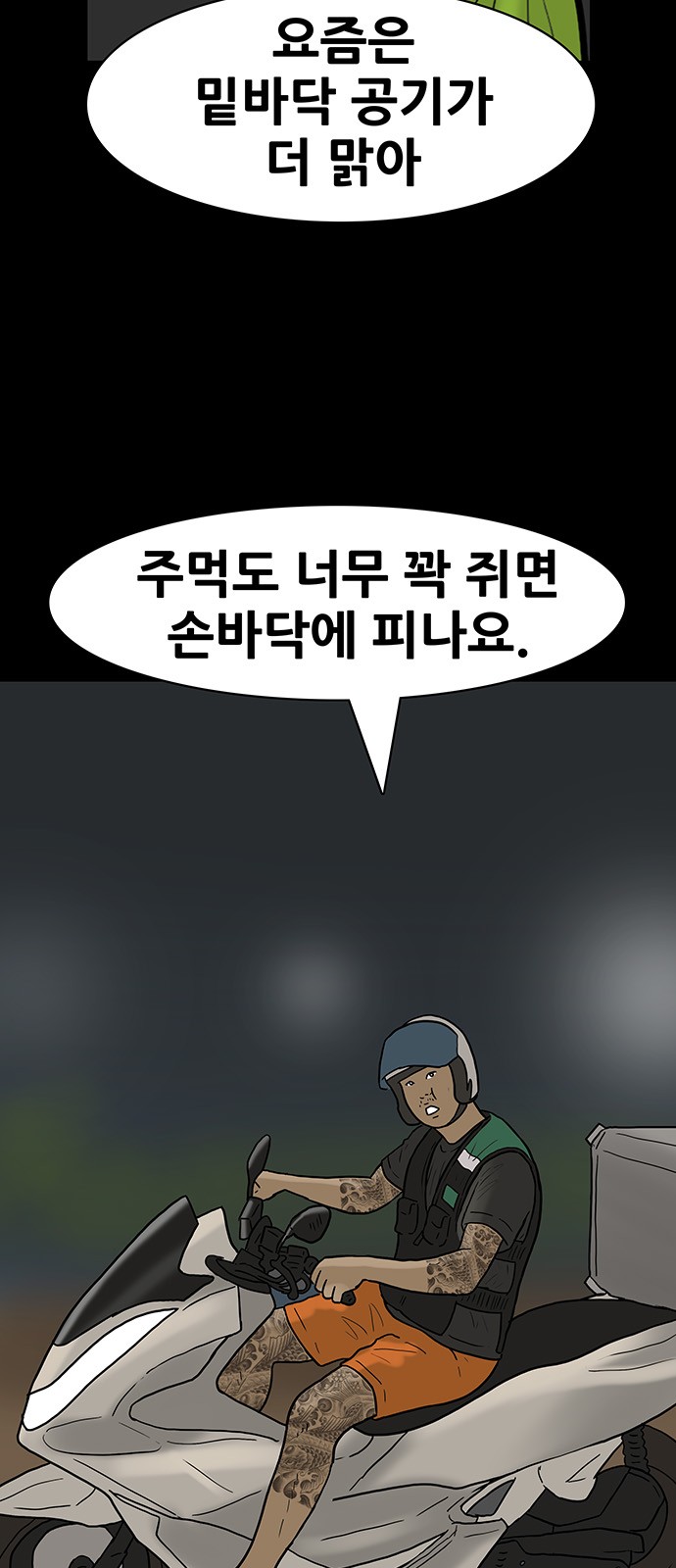 7 페이지