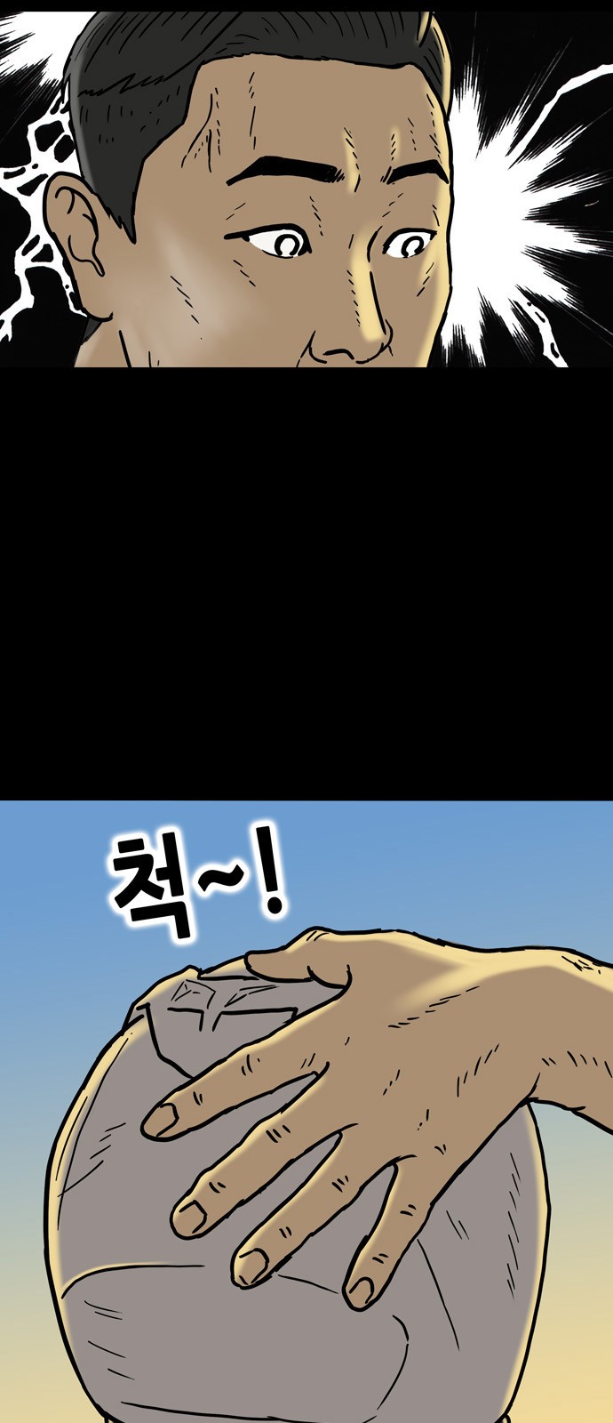 12 페이지