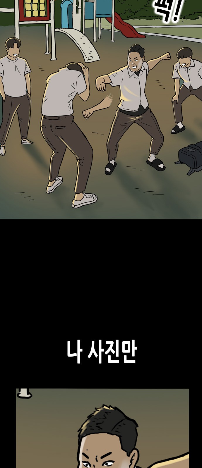 16 페이지