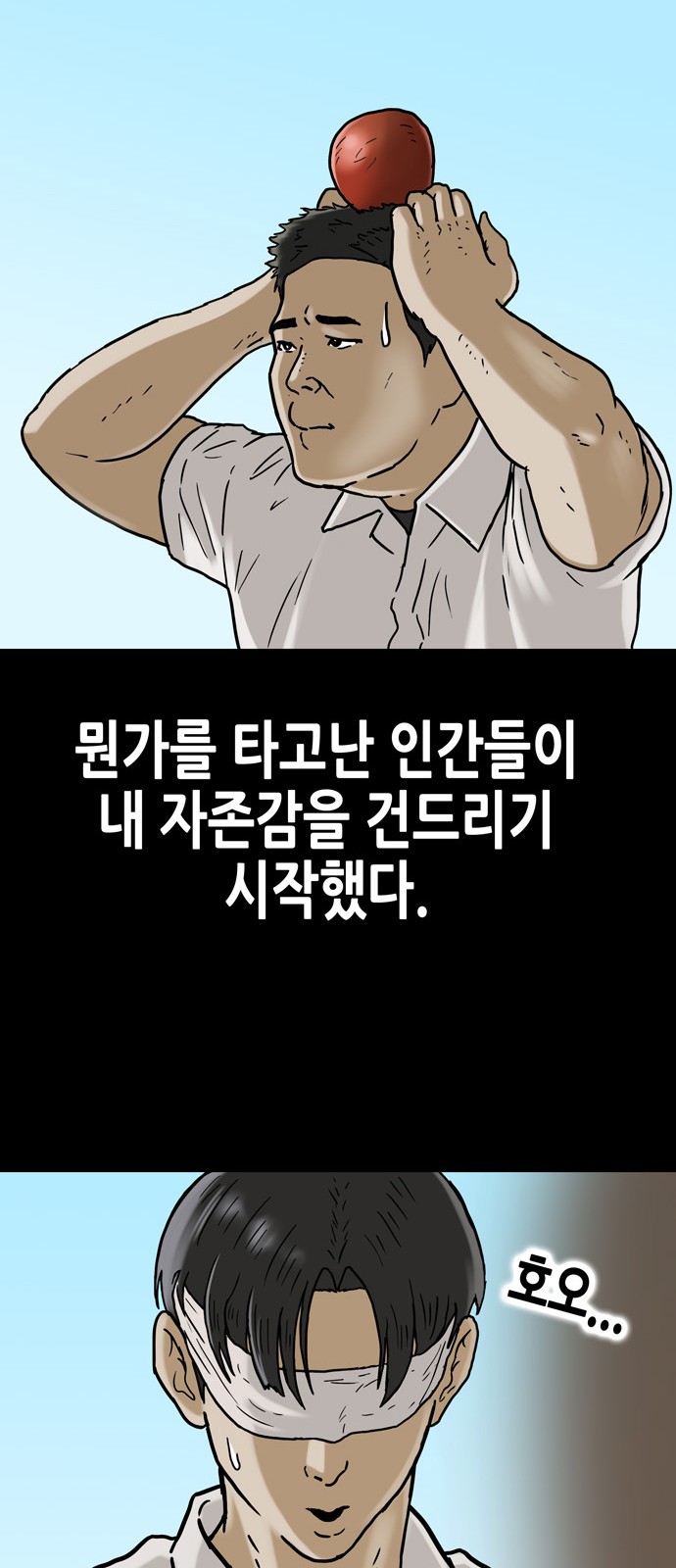 19 페이지