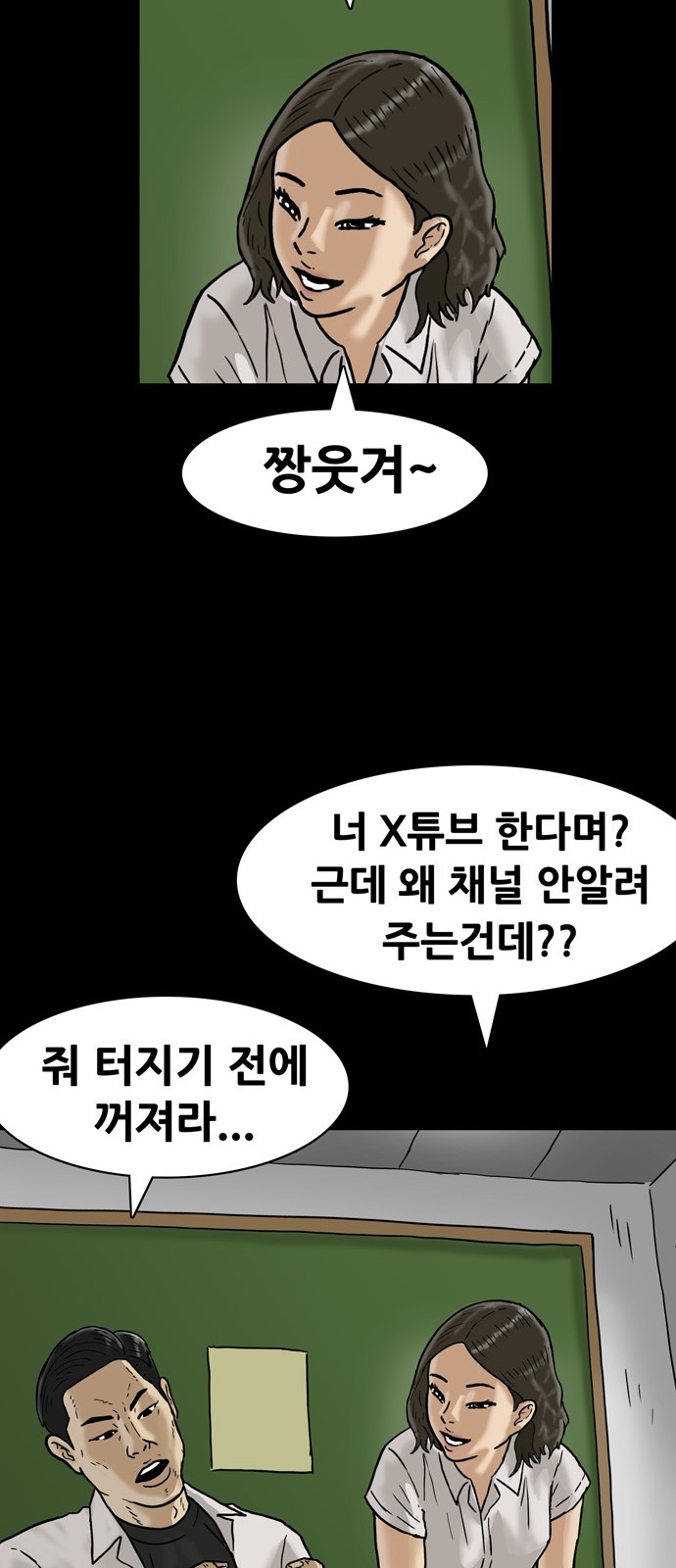 31 페이지