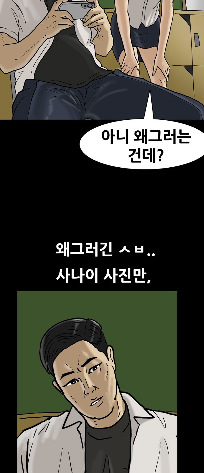 32 페이지