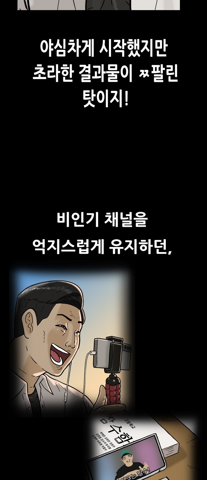 33 페이지