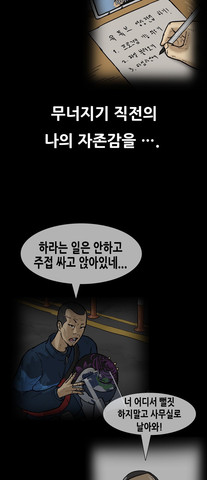 34 페이지