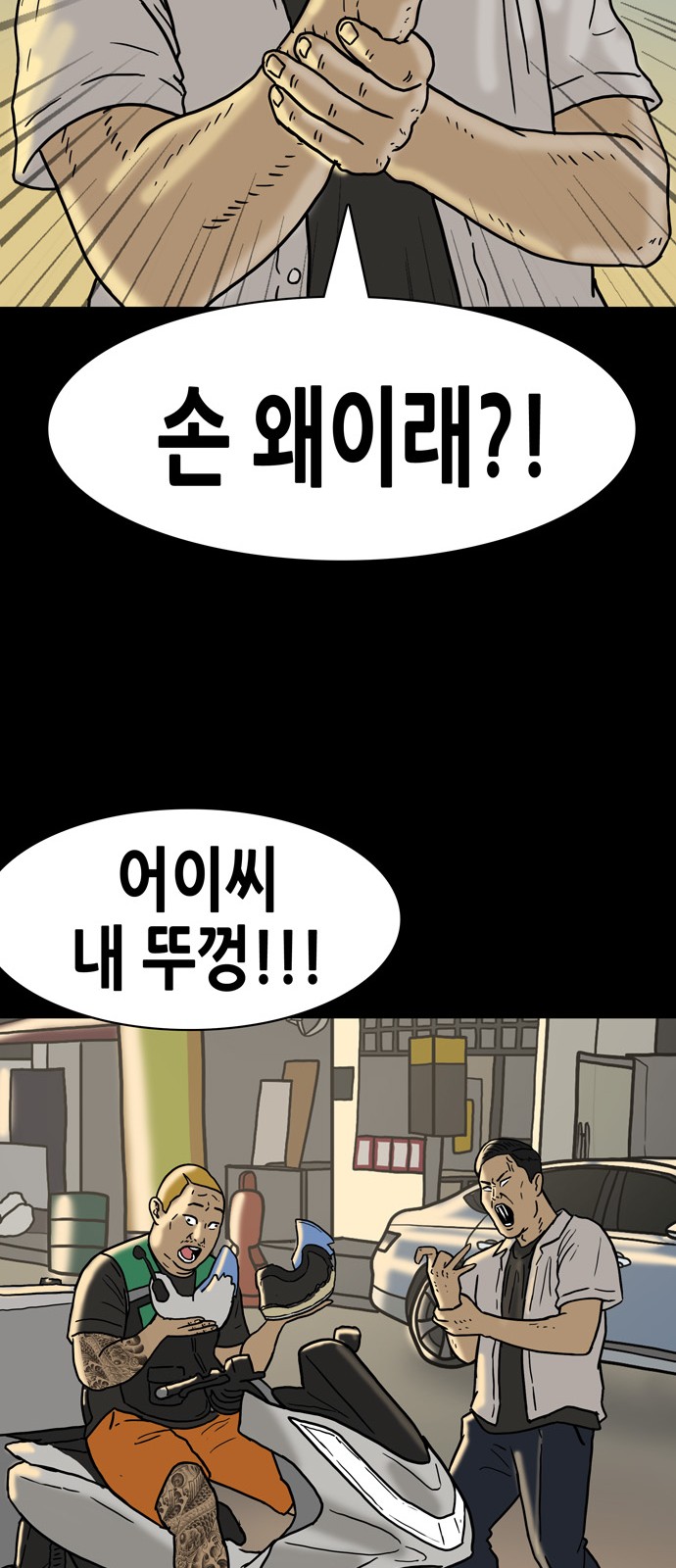 38 페이지
