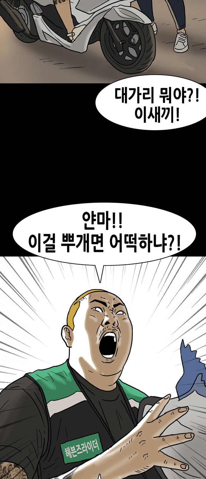 39 페이지