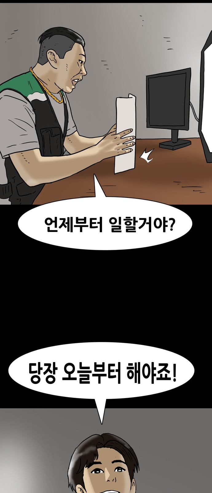 43 페이지