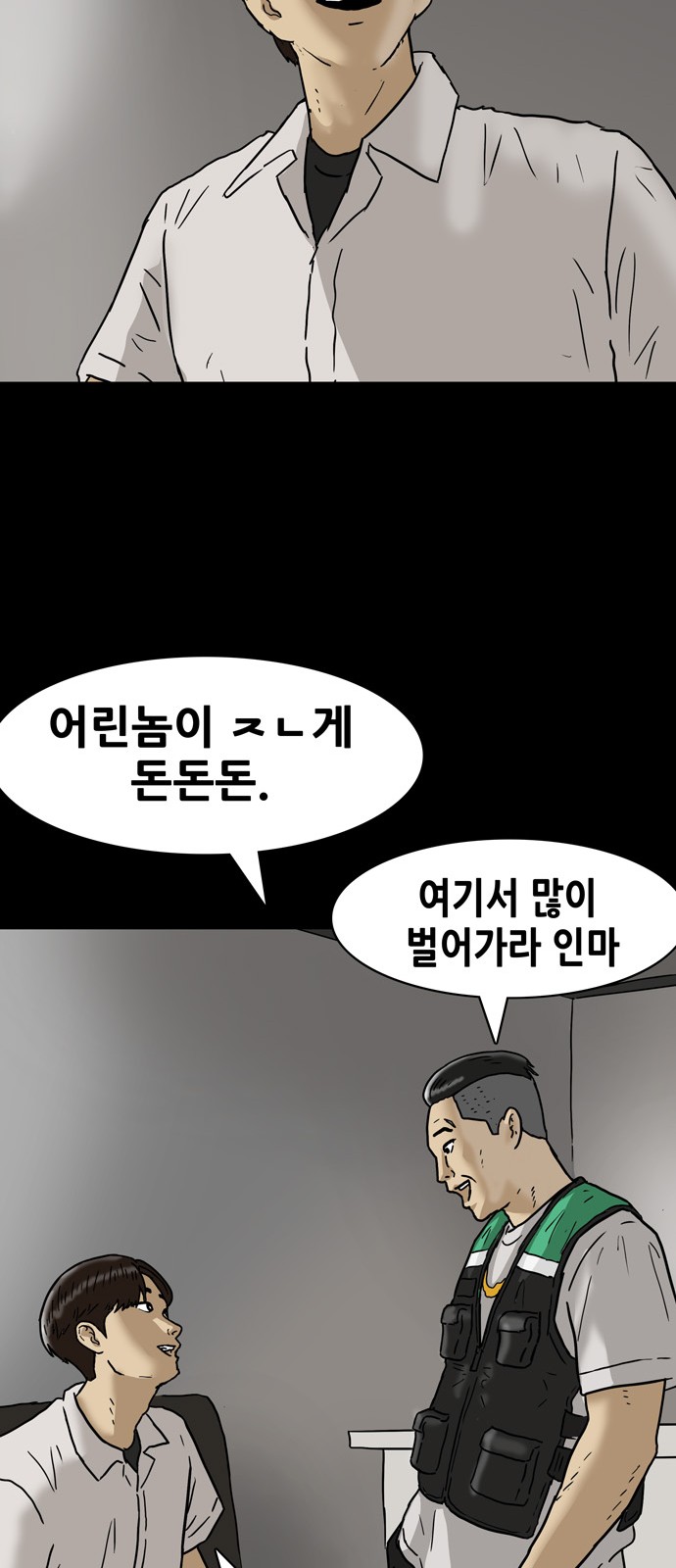 44 페이지
