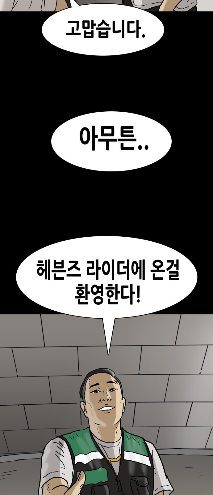 45 페이지