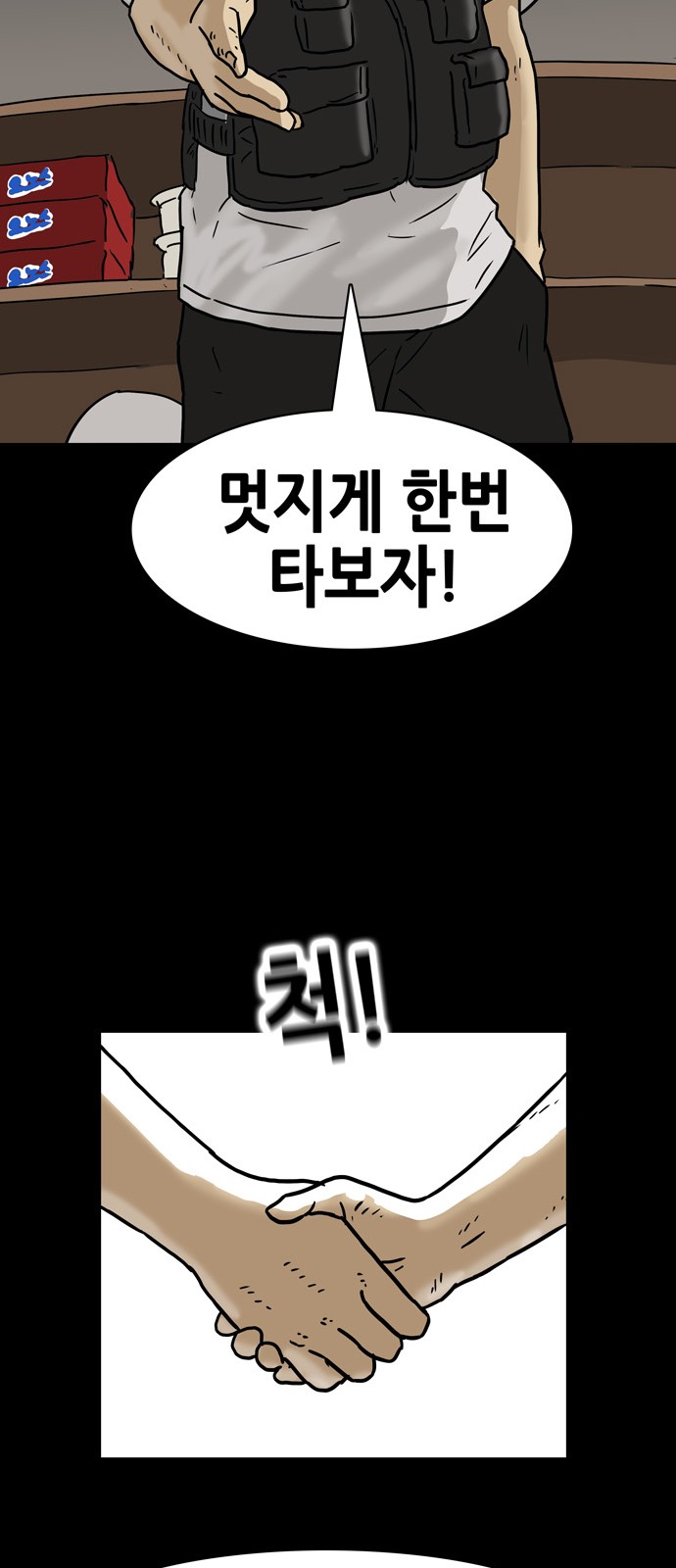 46 페이지