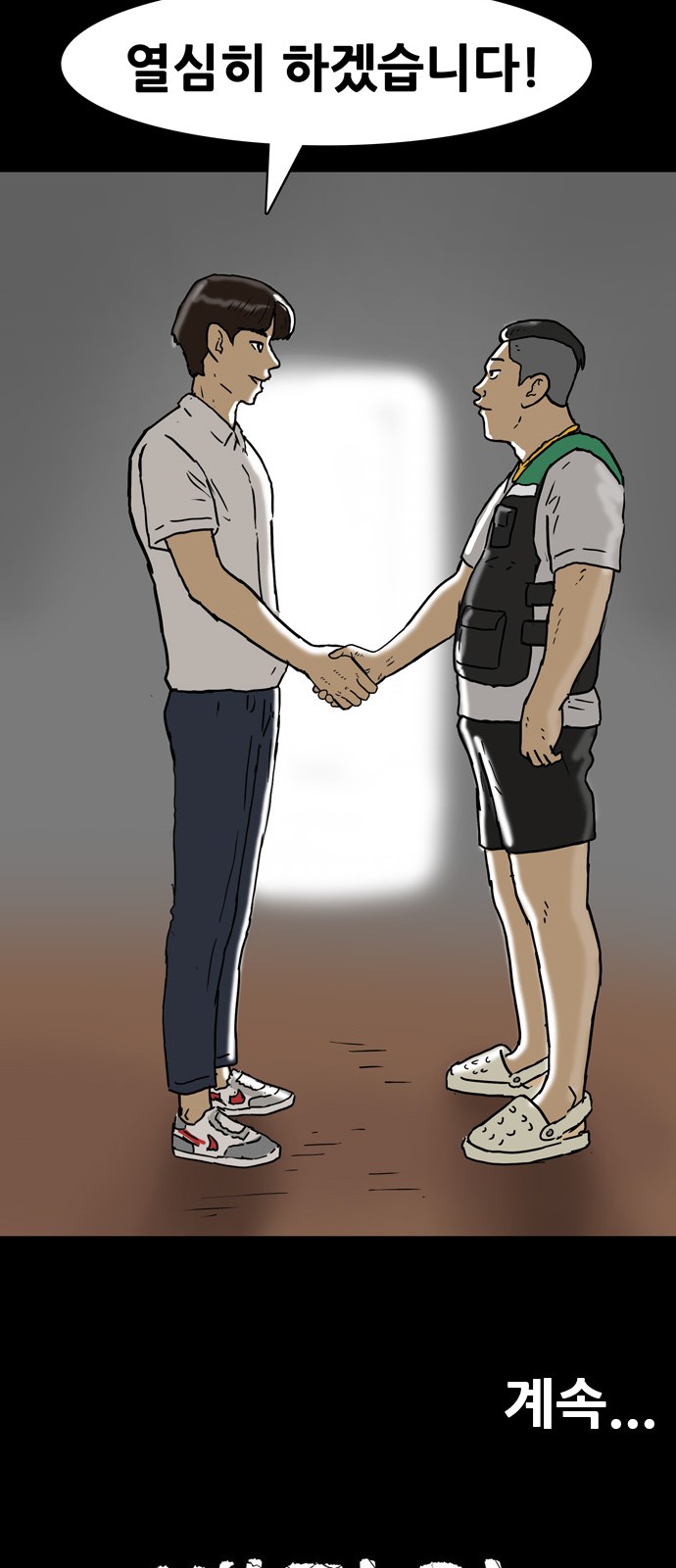 47 페이지