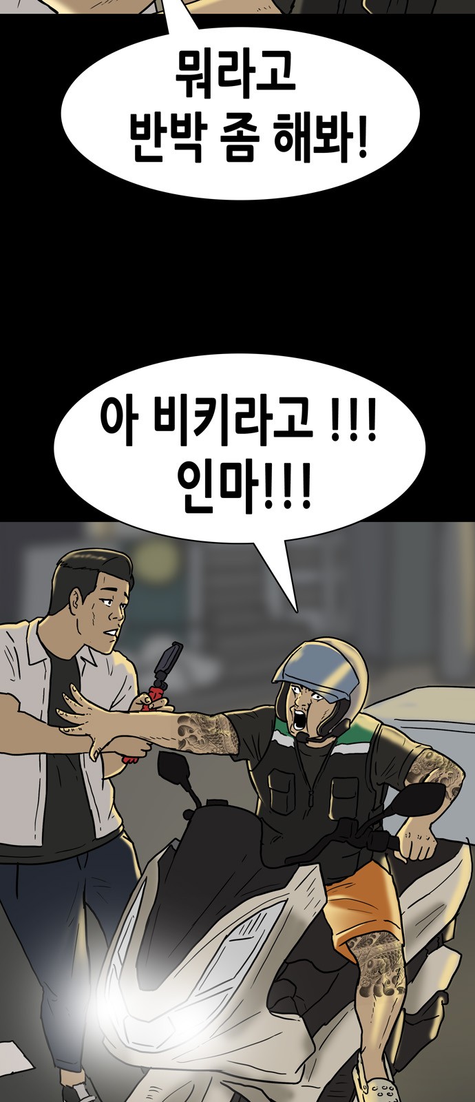 8 페이지