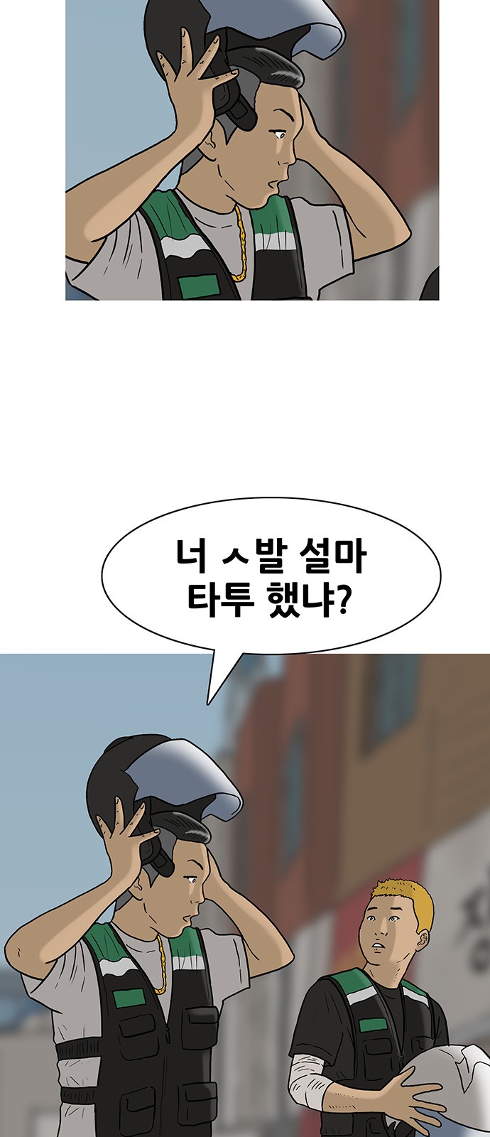 17 페이지