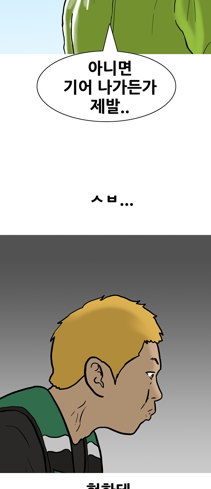 24 페이지
