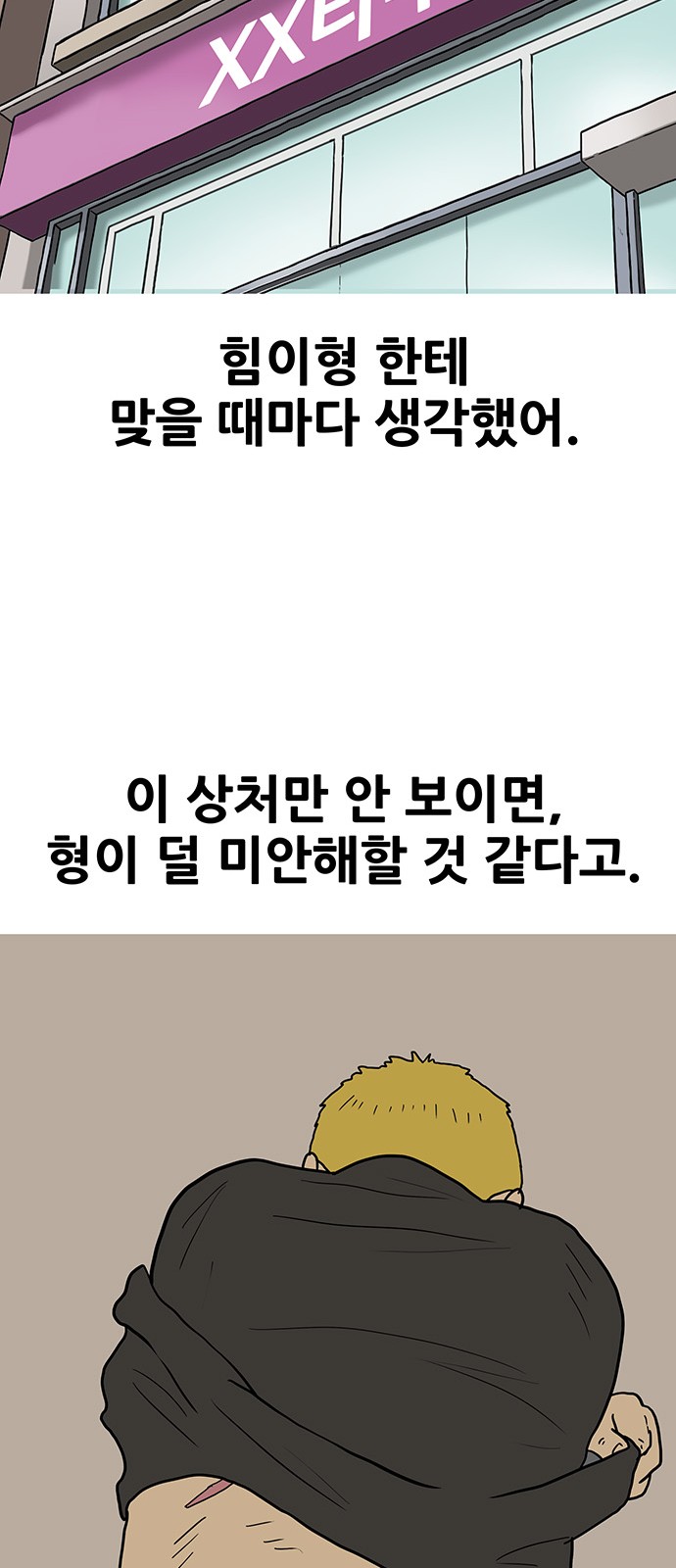 31 페이지