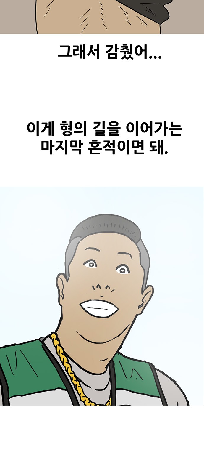 32 페이지