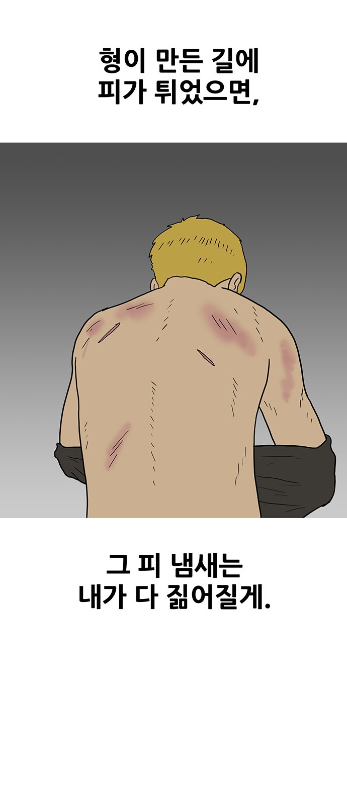 33 페이지