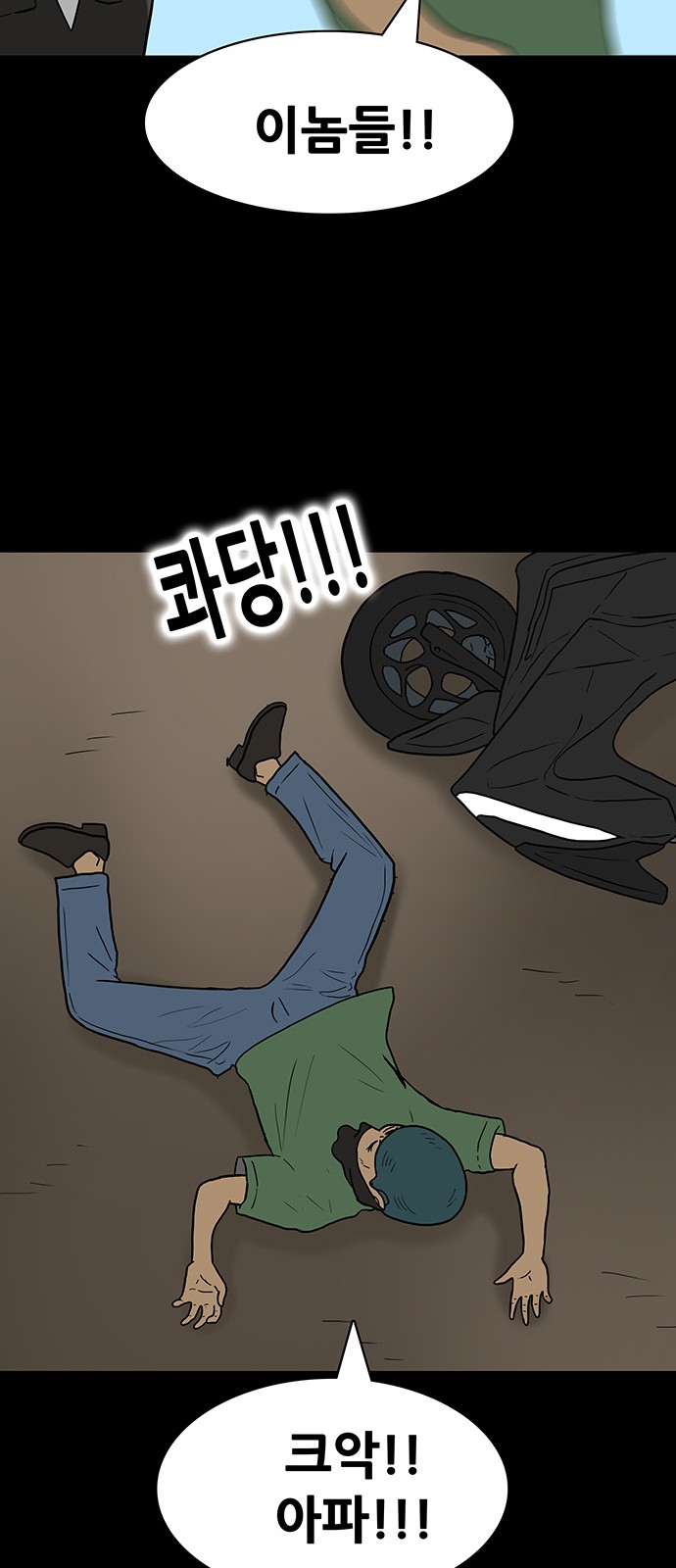 17 페이지