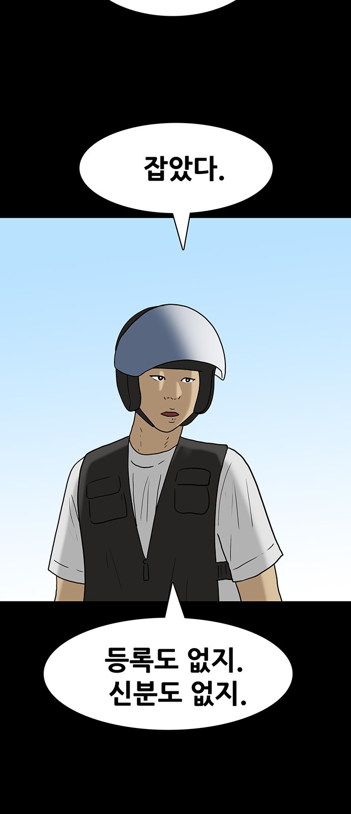 18 페이지