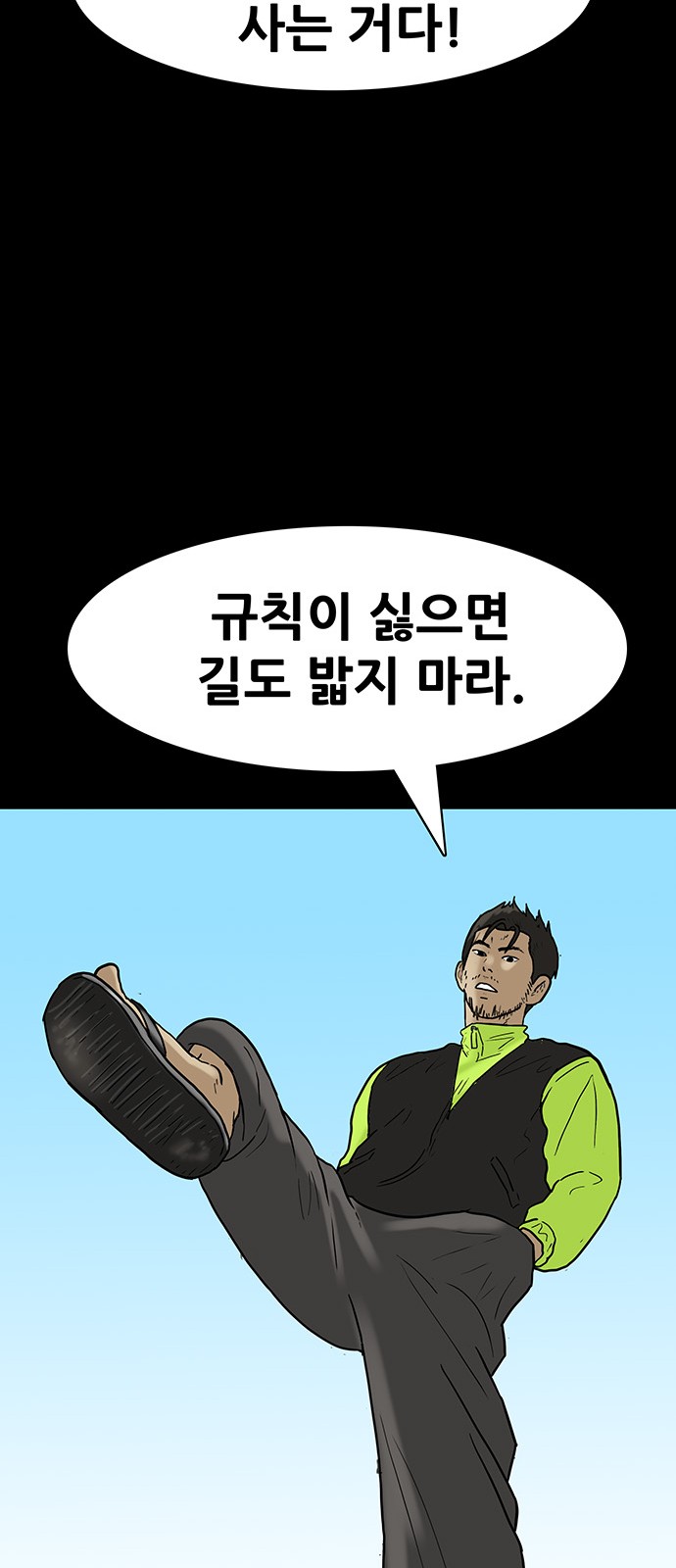 24 페이지