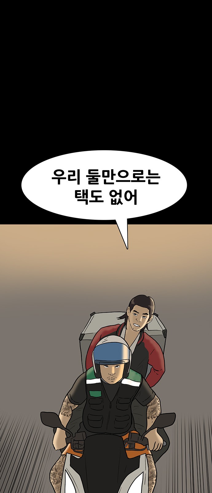 28 페이지