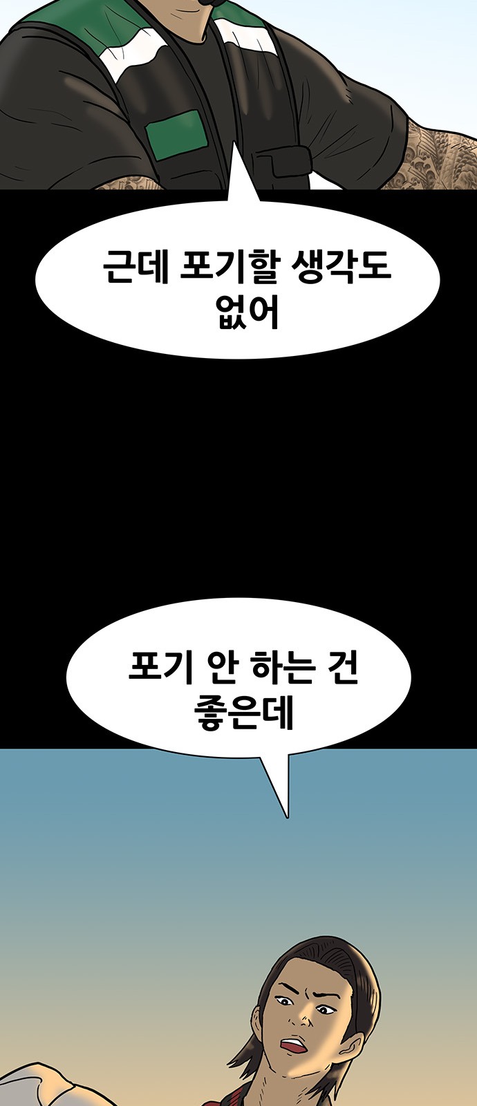30 페이지