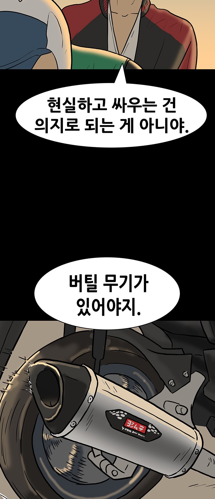 31 페이지