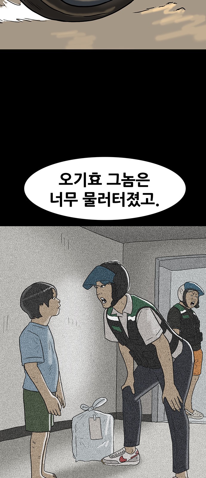 32 페이지