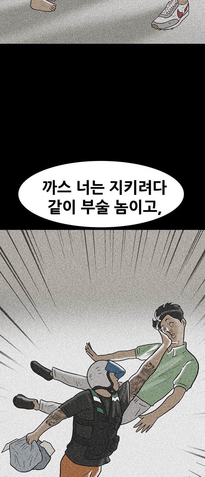 33 페이지