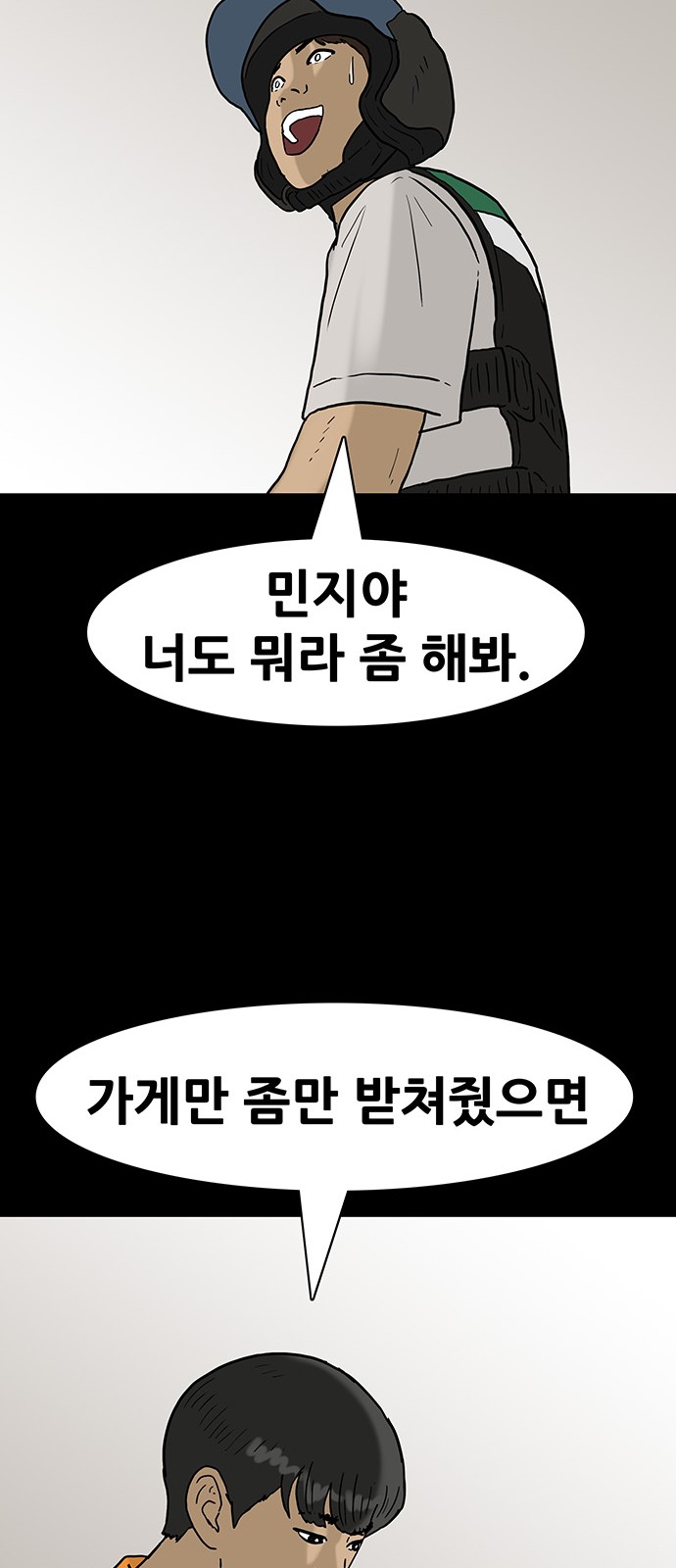 20 페이지
