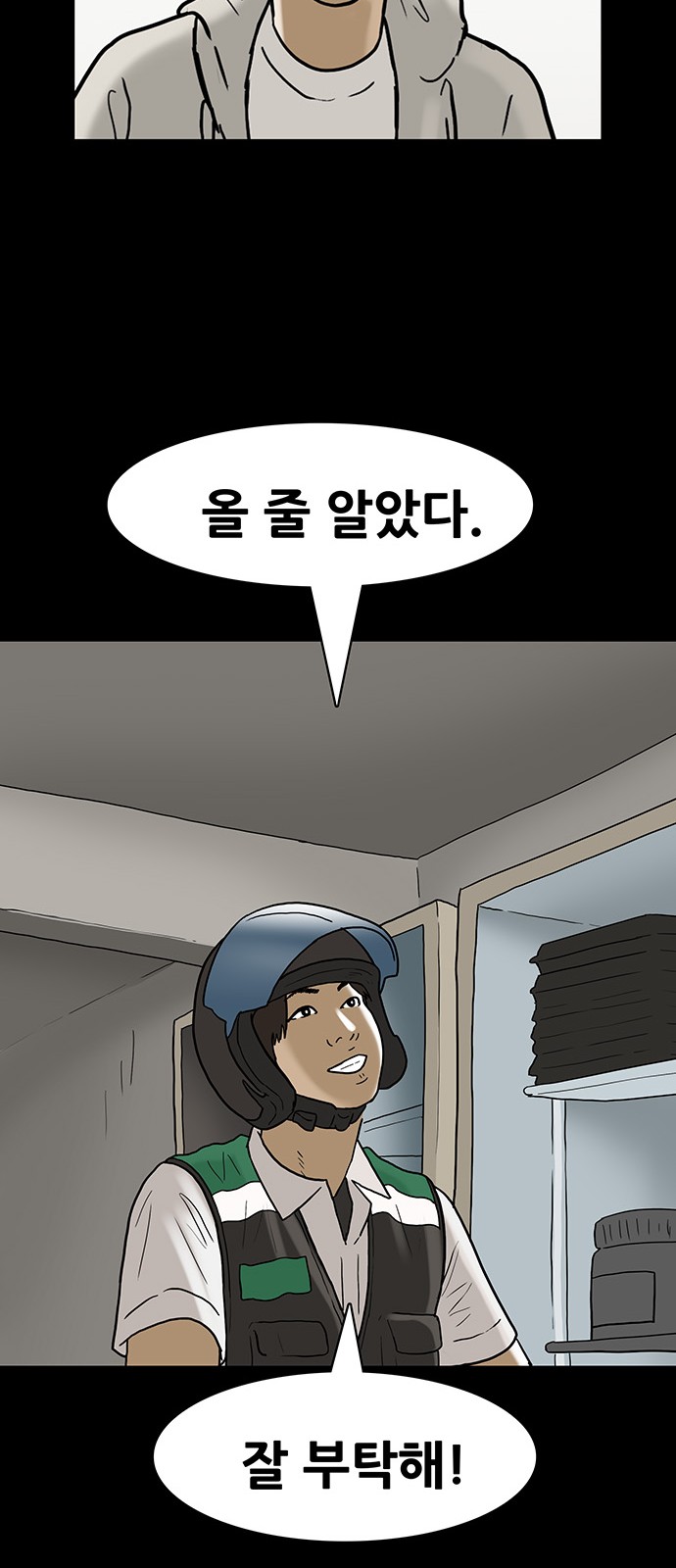 24 페이지