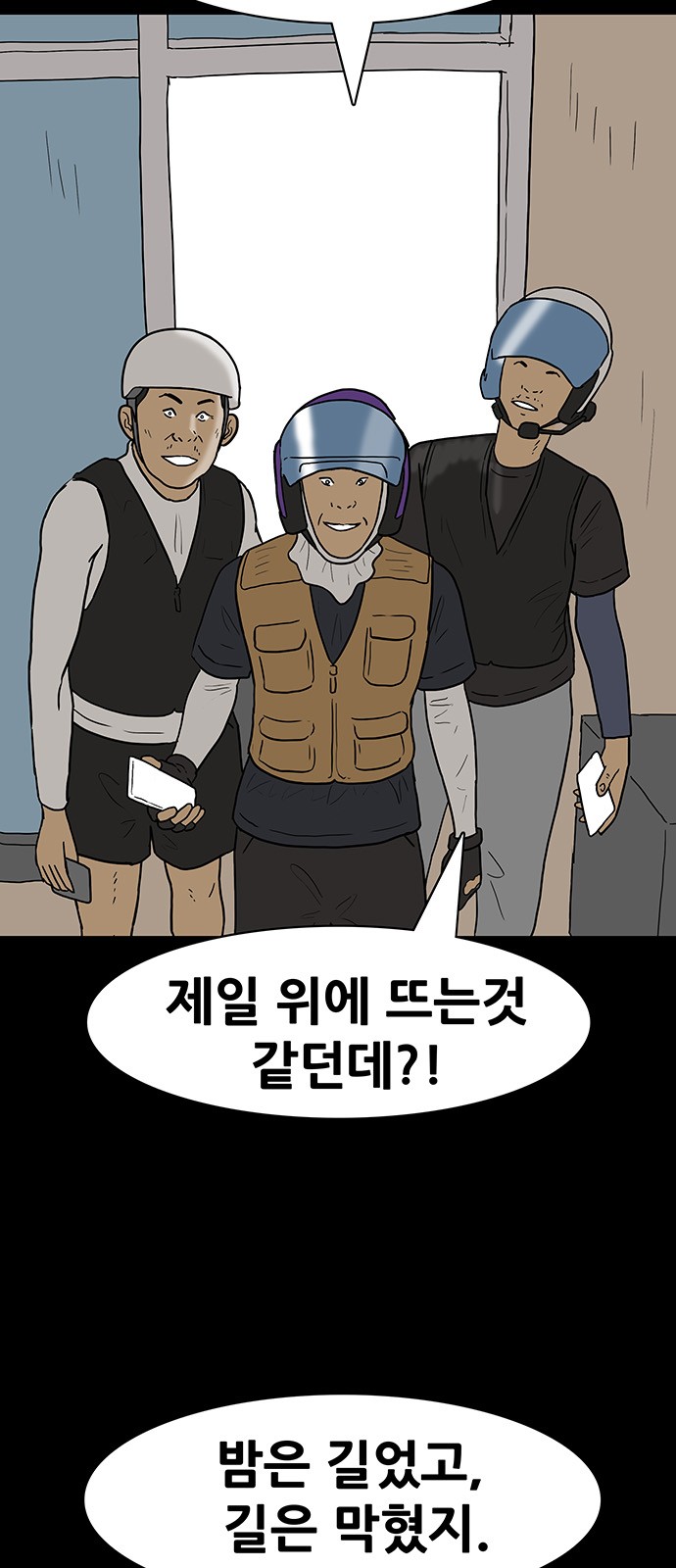 34 페이지