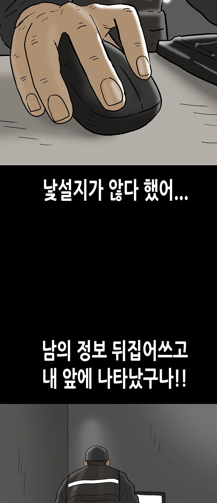 39 페이지