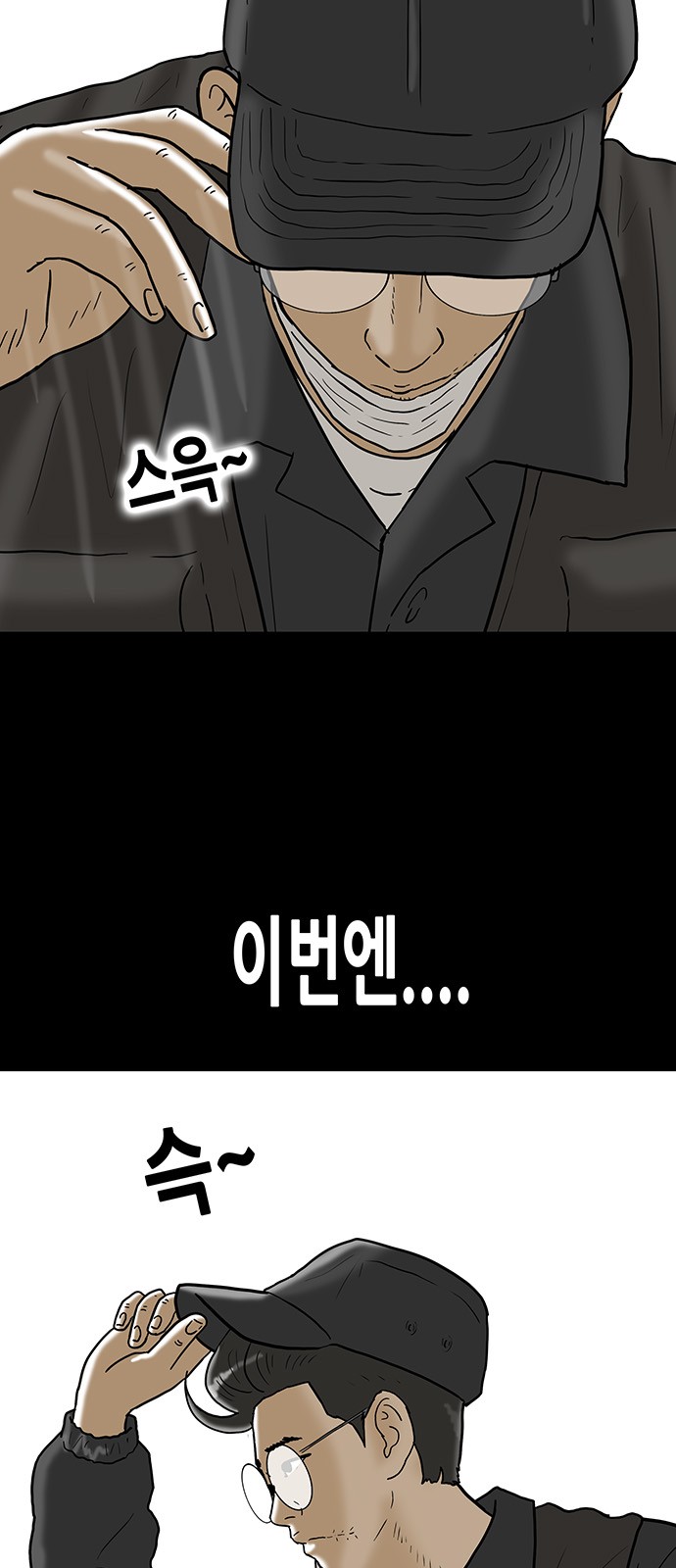 41 페이지