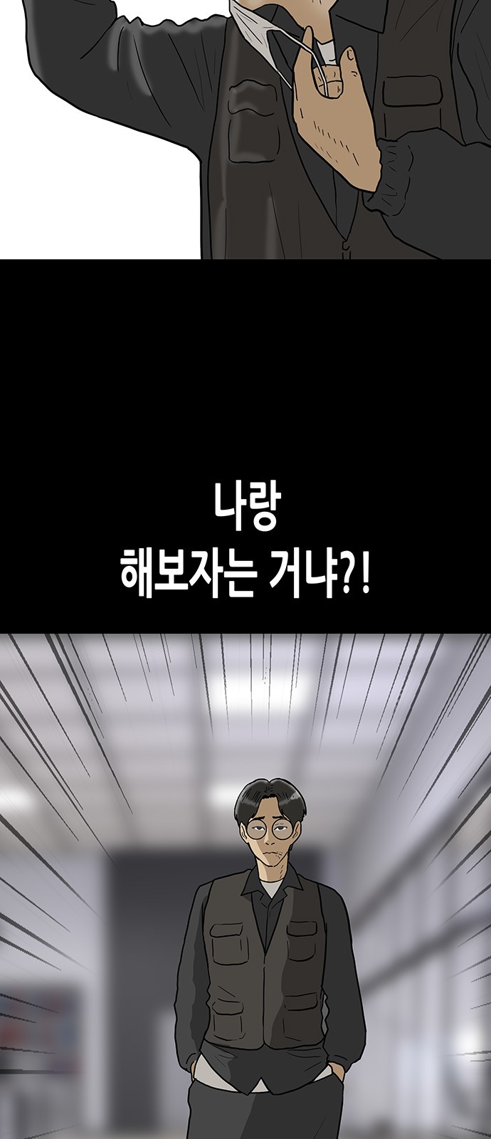 42 페이지
