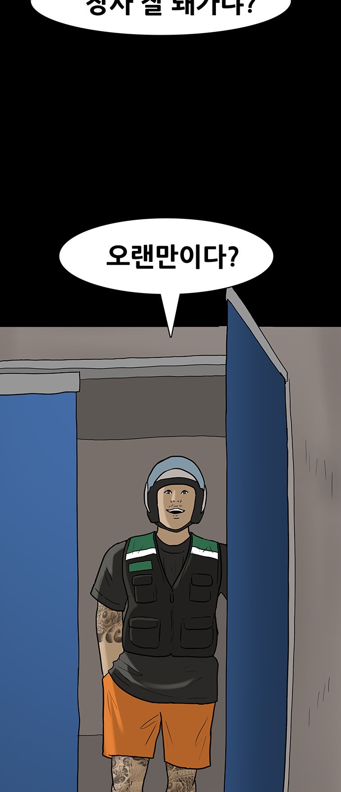 23 페이지