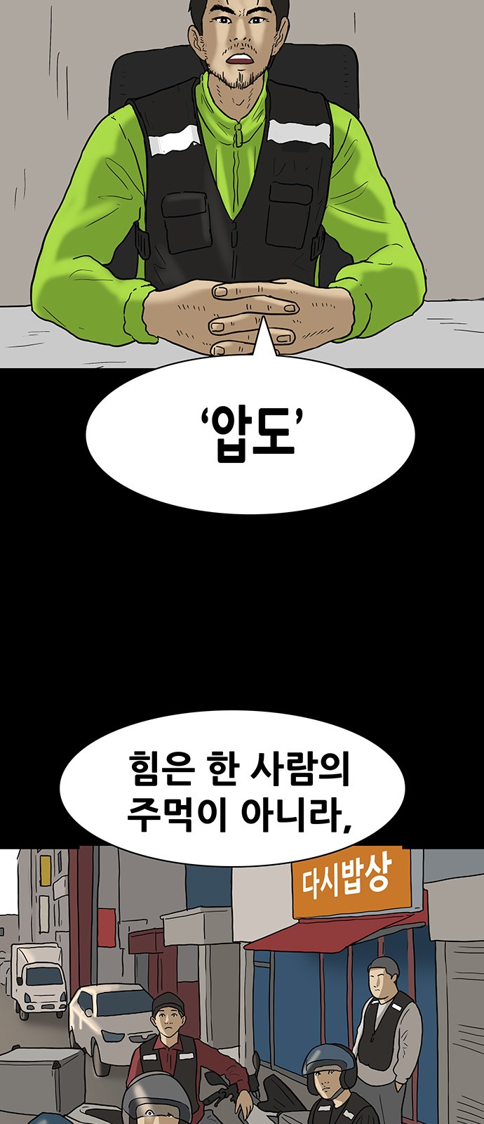 27 페이지