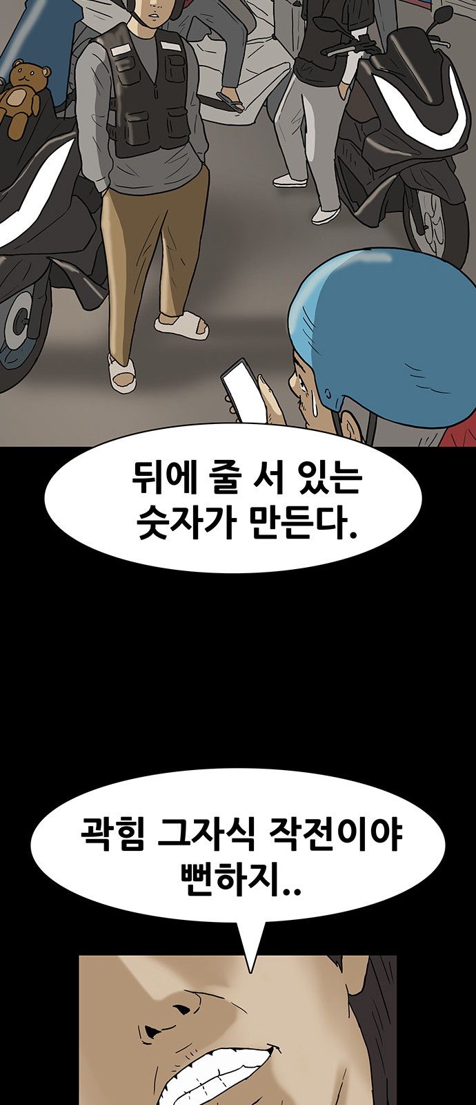 28 페이지