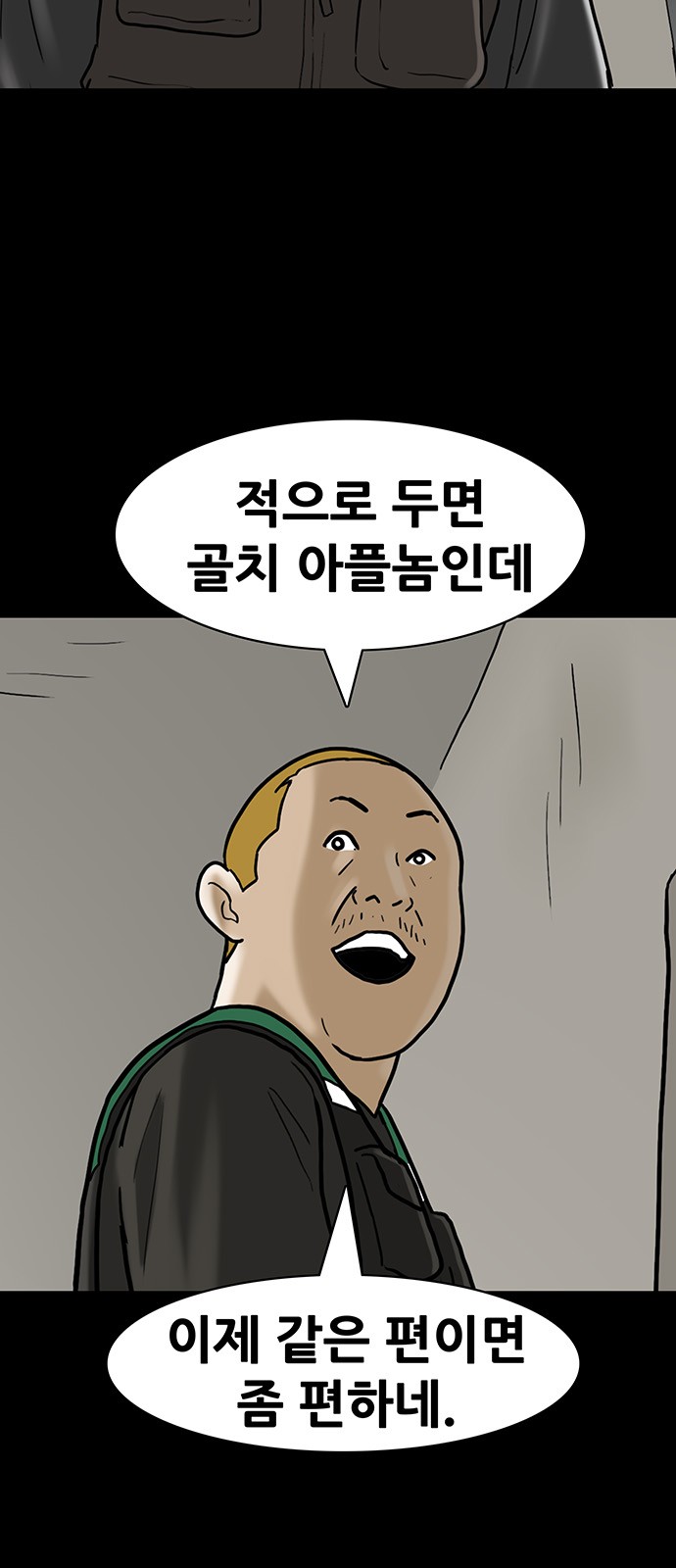 3 페이지
