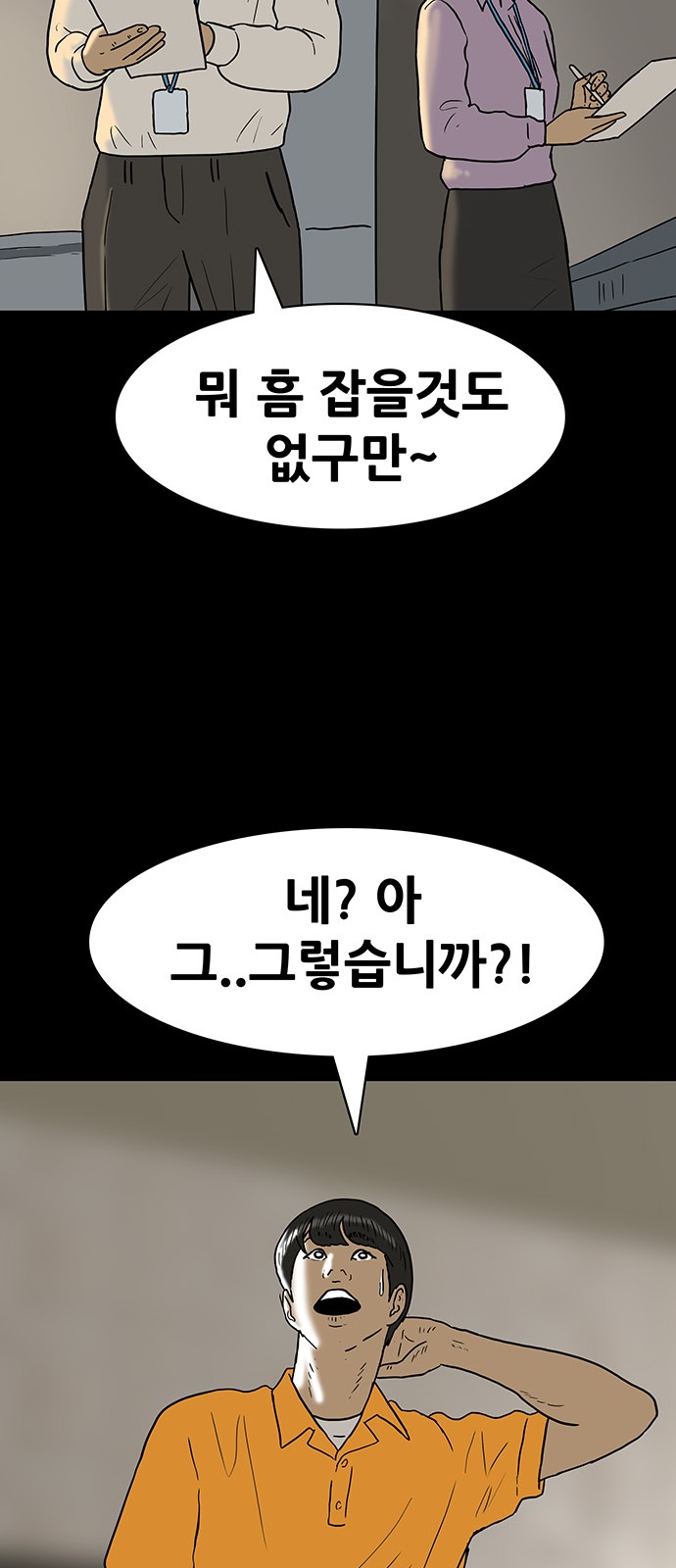 35 페이지
