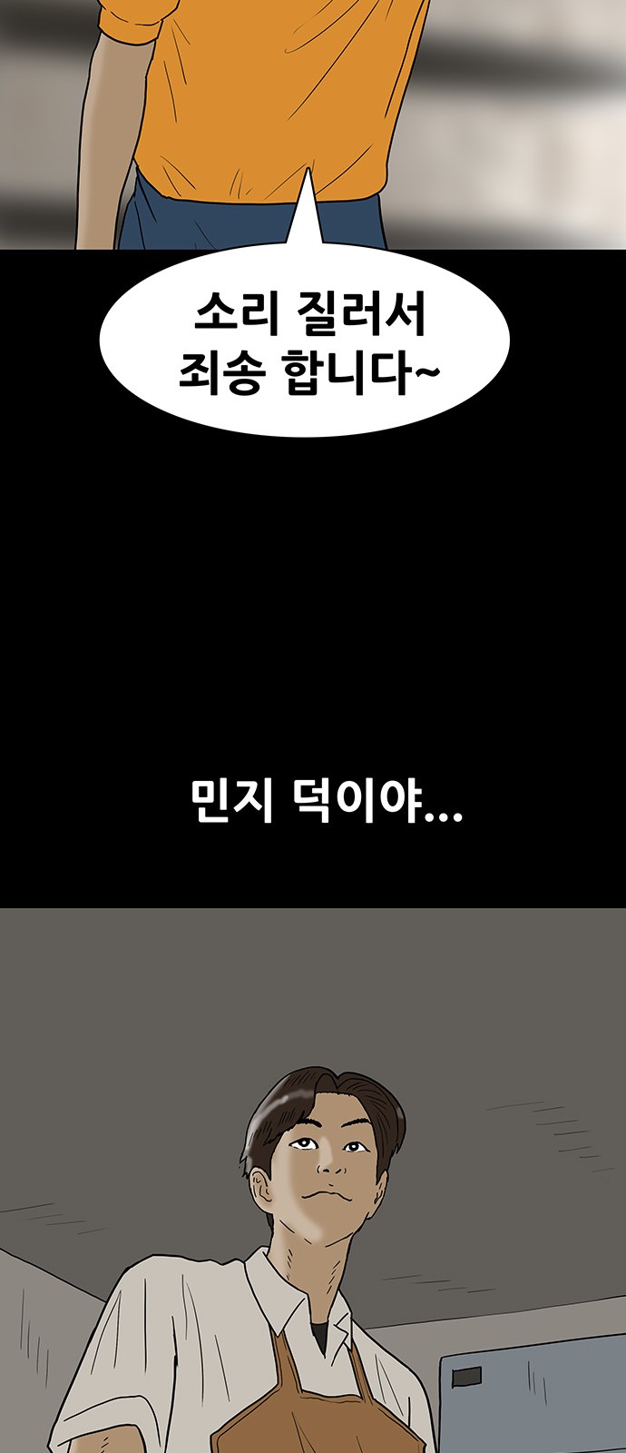 36 페이지