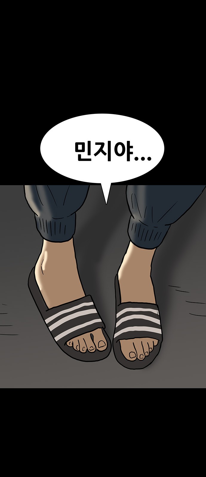 39 페이지