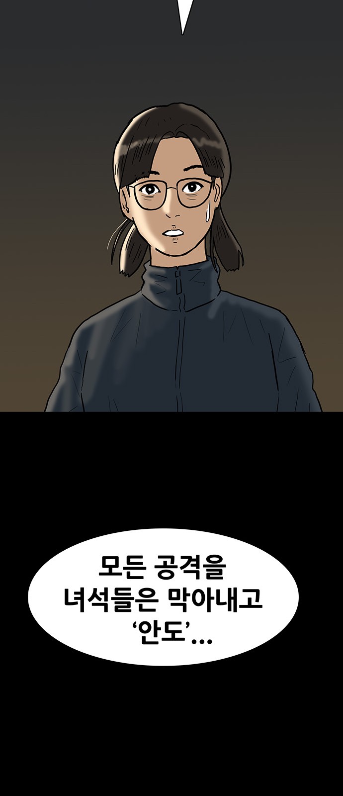 42 페이지