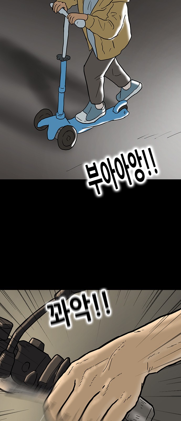 29 페이지