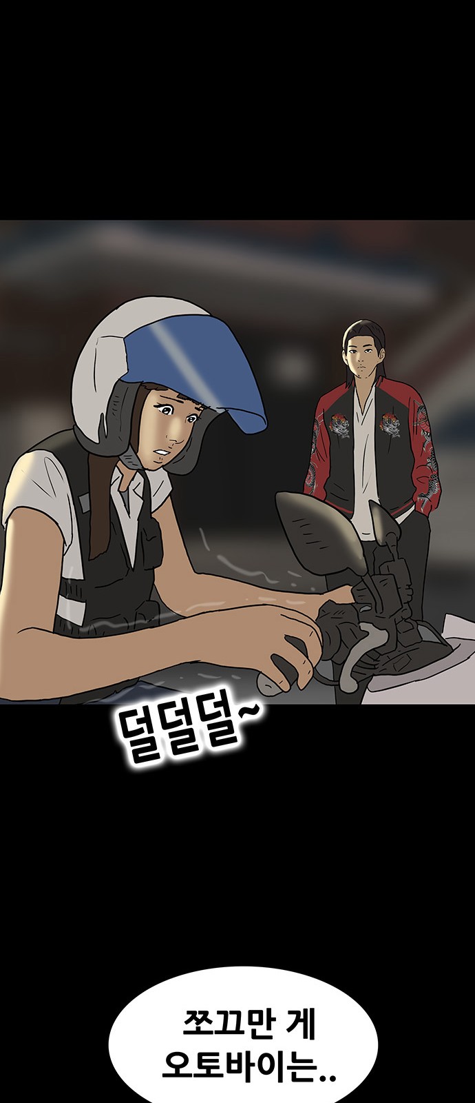 24 페이지