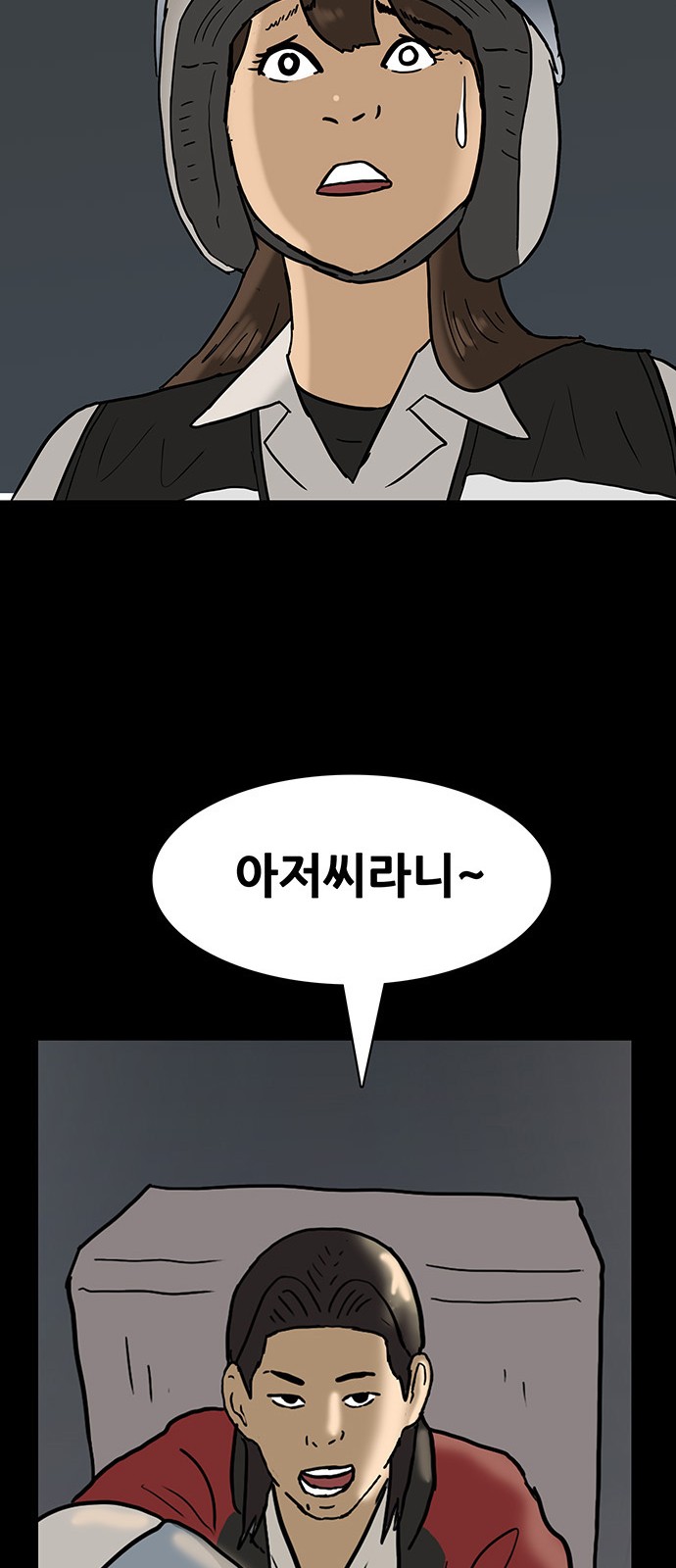 26 페이지
