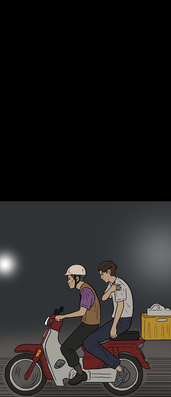 33 페이지