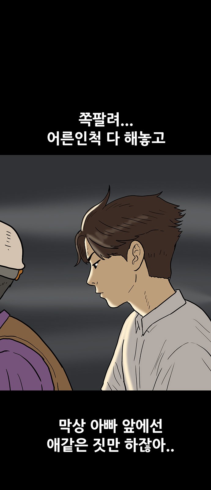 35 페이지