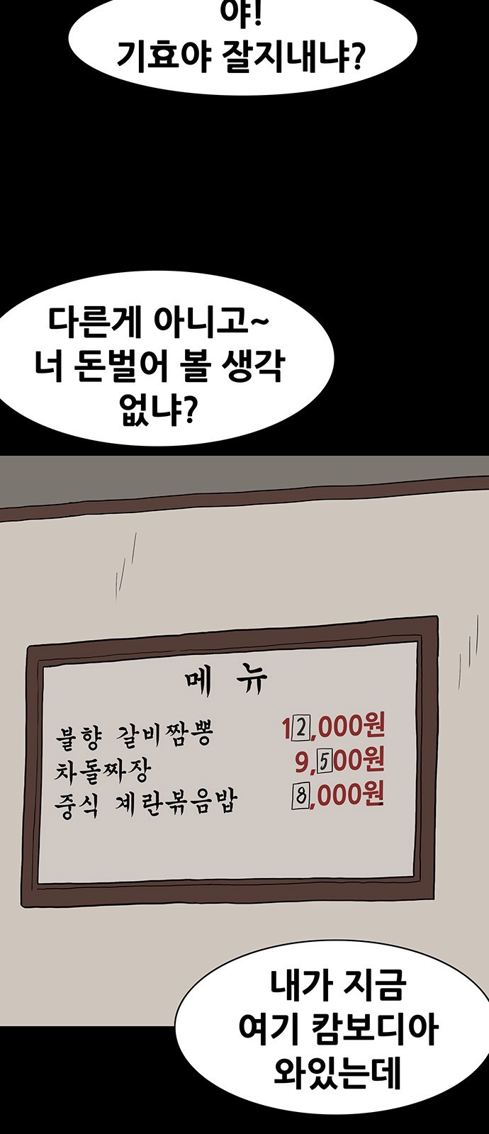 44 페이지